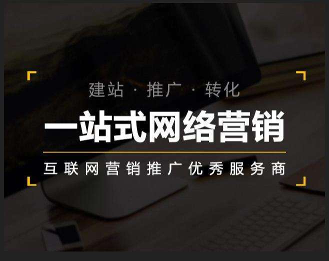 石柱企业如何怎么利用网络推广抓取潜在客户