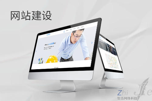 石柱网站建设公司分析网页设计如何提升吸引力