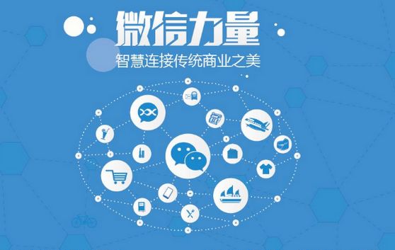石柱微信开发可以帮助企业解决哪些难题？如何做呢？