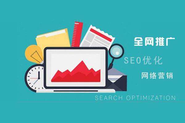 石柱网络推广公司总结企业网站的几点推广策略