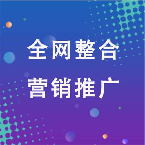 石柱企业网络推广老是没有客户的原因是什么呢