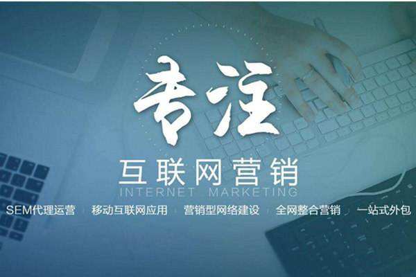 石柱电商行业做网络推广需要具备的条件有哪些