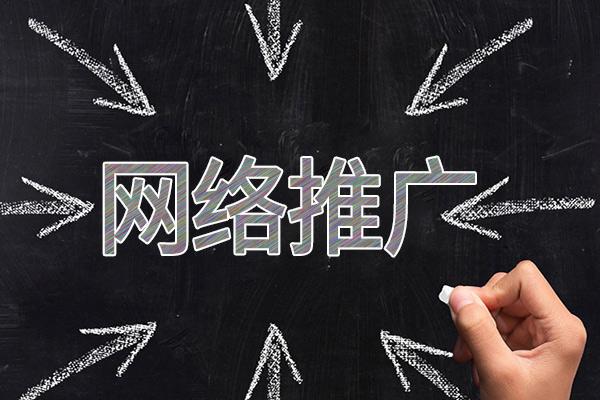 石柱网络推广公司介绍几个企业软文推广的发布平台