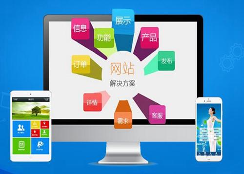 石柱如何进行网站设计才能突出产品的优势